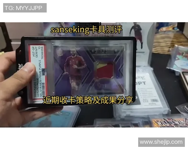 球星卡足球等级对卡片价值提升与游戏策略的关键作用解析