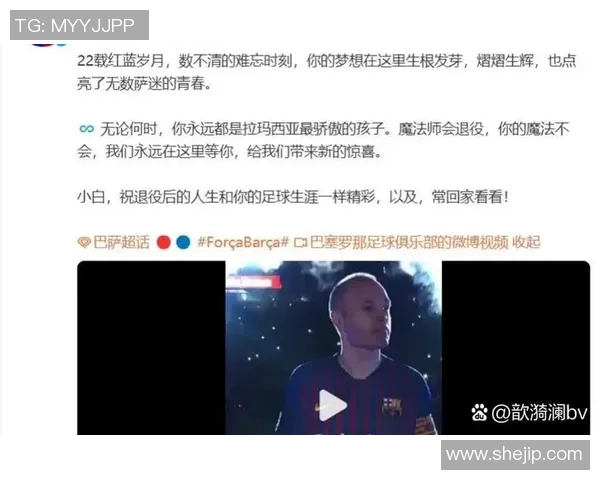 近期退役的足球明星有哪些他们的传奇生涯与未来计划揭秘